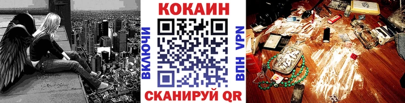 Наркошоп купить Гашиш  MDMA  МЕФ  Каннабис  COCAIN  Alpha-PVP  АМФ  Городовиковск