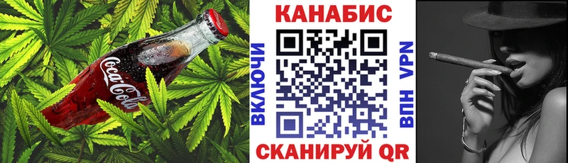 Купить где  Городовиковск  Canna-Cookies марихуана 