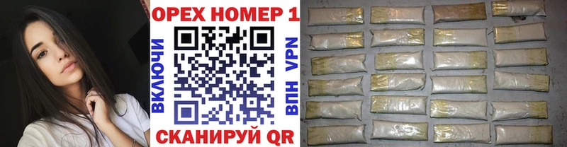 Кокаин Эквадор  Купить  Городовиковск 