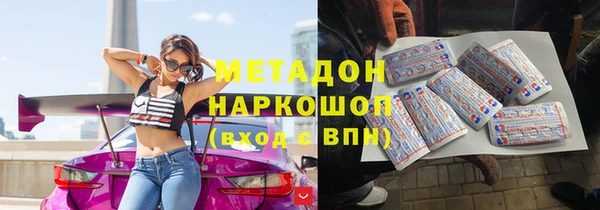дистиллят марихуана Корсаков