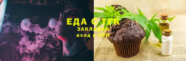 прущий лед Костерёво