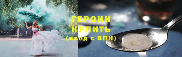 дистиллят марихуана Корсаков