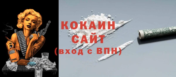 дистиллят марихуана Корсаков
