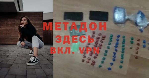 дистиллят марихуана Корсаков