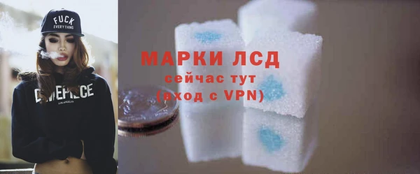 прущий лед Костерёво