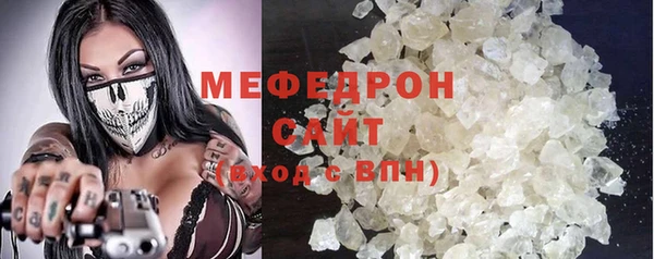 прущий лед Костерёво