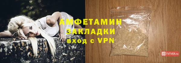 прущий лед Костерёво