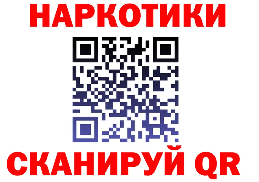 Наркота darknet клад Городовиковск