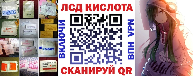 Купить  Городовиковск  ЛСД экстази ecstasy 