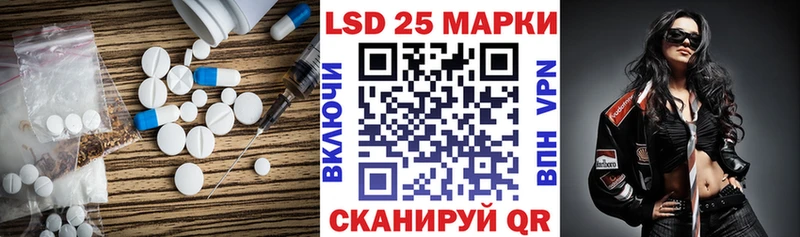 Лсд 25 экстази кислота Городовиковск