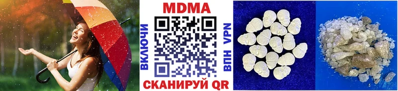 MDMA VHQ  Купить закладки  Городовиковск 